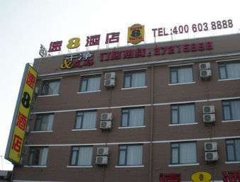 Super 8 By Wyndham Shanghai Jinshan Xuefulu Chengshi Sha Tan Exterior foto